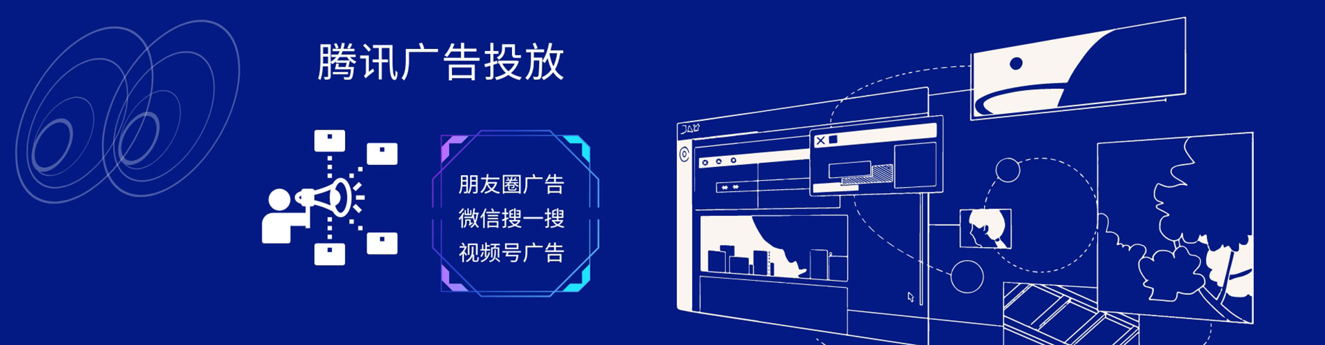 蒙城头条信息流