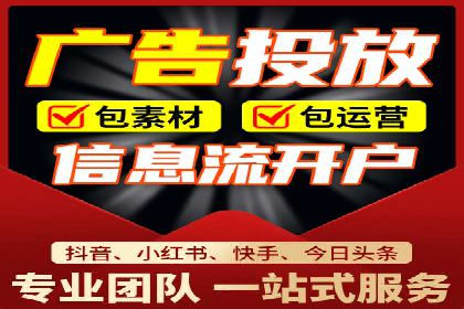 百度竞价广告的创意执行与运营效果展示